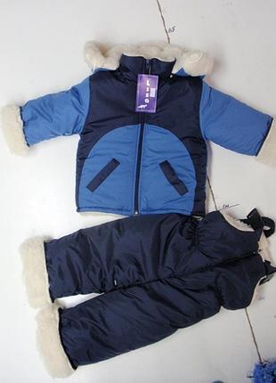 Зимовий комбенізон для хлопчика