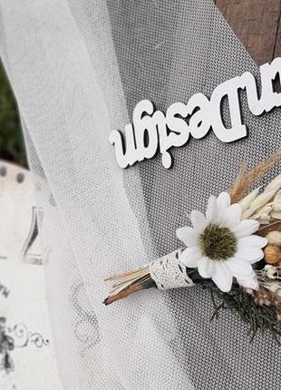 Бутоньерка свадебная с сухоцветами  в стиле бохо. бутоньерка  осенняя. бутоньерка в стиле рустик