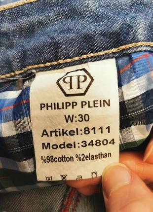 Philipp plein шорты джинсовые рваные с дырками потертостями черепами7 фото