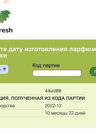Молочко-термозащита для сухих волос kerastase nutritive nectar thermique 45 мл