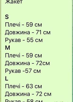 Жакет чоловічий осінній демісезон з брендовими логотипами4 фото