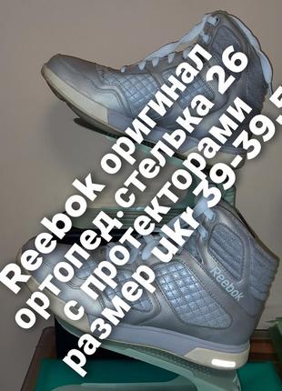 Кроссовки reebok easytone оригинал/ стелька 26/размер ukr 39-39,5