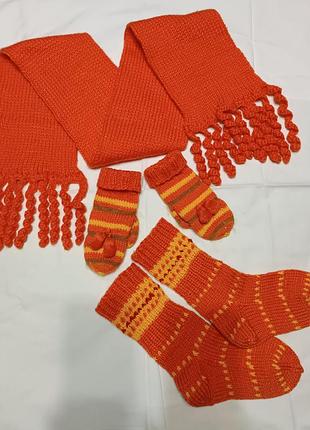 Комплект