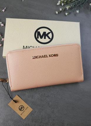 Женский кошелек michael kors большой пудра (уценка)