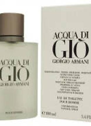 Тестер туалетна вода чоловіча giorgio armani acqua di gio