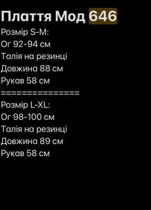 Платье мини талия на резинке спереди на пуговицах воротник стойка карманы рукав собран на резинке юбка клеш ткань микро вельвет4 фото