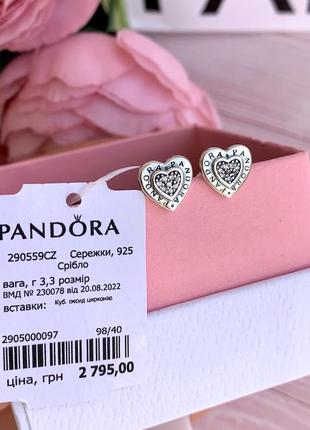 Серьги пандора серебро 925 серьги pandora серьги «с логотипом pandora» серьги пусеты шарики оригинальные серьги пандора новые бирка пломба