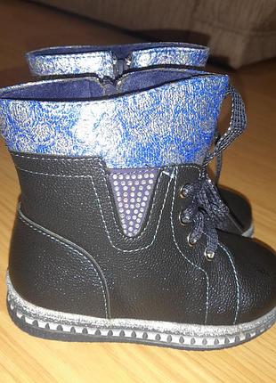 Зимние сапожечки 2