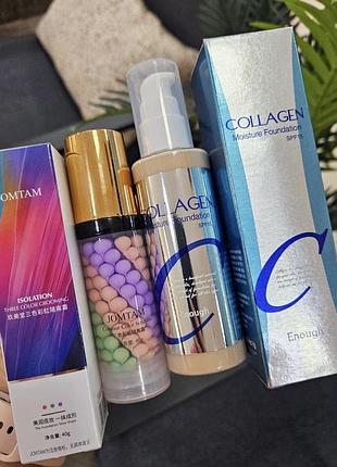 Базовий набір тональний крем💗 праймер 3в1