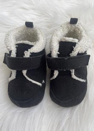 Утеплені пінетки