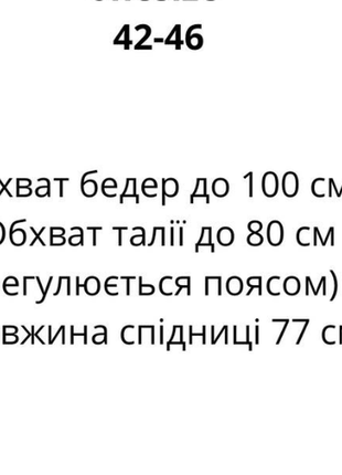 Юбка на запах длине миди, экокожа 3 цвета 027atcва10 фото