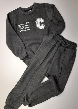 Теплый клстюм с флисовым начесом для мальчика