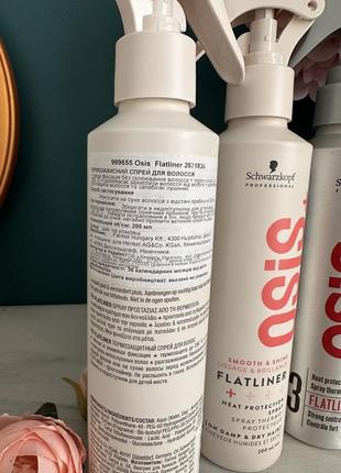 Акція! термозахист для волосся schwarzkopf professional osis+ flatliner heat protection spray4 фото