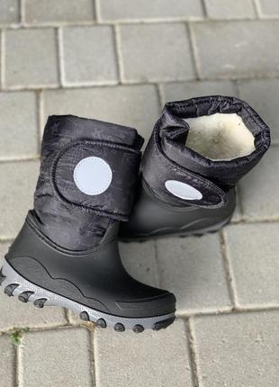 Дитячі чобітки 27-35 зима
