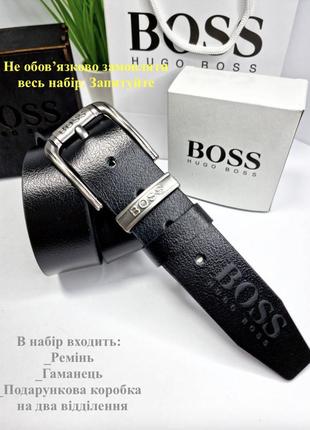 Ремень hugo boss, кошелек кожаный хьюго босс, подарочный набор босс,кожаный ремень и кошелек hugo boss,мужской