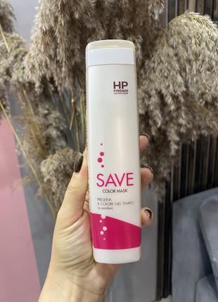 Маска реконструктор для фарбованого волосся save heimish mask