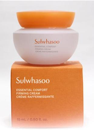 Омолоджуючий крем с ліфтинг-ефектом sulwhasoo essential comfort firming cream, 15 мл