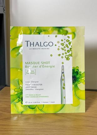 Енергезувальна експрес-маска для обличчя, зі спіруліною thalgo energy booster shot mask