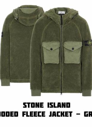 Stone island hooded fleece jacket green