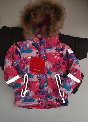 Зимовий мембранний теплий костюм,  куртка, полукомбінезон  relmo