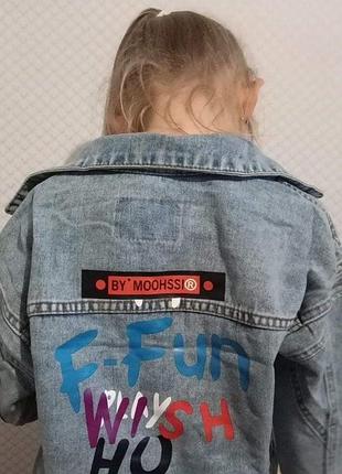 Джинсовые куртки 3