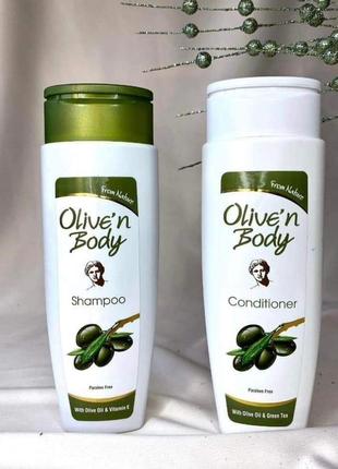 Шампунь для волосся з оливковою олією olive’n body, 400 млкондиціонер для волосся з екстрактом листя оливи та зеленим чаєм olive’n body, 400 мл