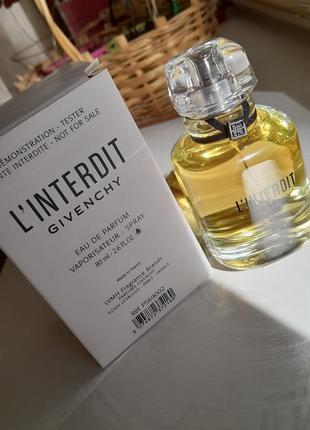 Парфумована вода givenchy linterdit edt 80 мл2 фото