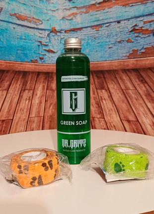 Мило зелене концентрат для тату dr.gritz tattoo green soap 250 мл(набір)