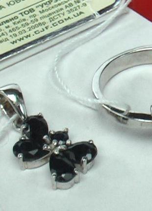 Набор подвеска кулон кольцо перстень серебро 925 проба 6,30 грамма размер 172 фото