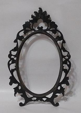 Бронзовая фигурная рамка, 40см.х25см.