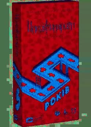 Настольная игра имаджинариум. юбилейна. 5 лет