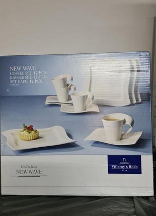 Villeroy & boch newwave (1025259014) кофейный сервиз из 12 предметов новый!!3 фото