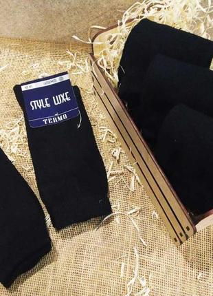 Тонкі вовняні чоловічі термо шкарпетки sl1 фото