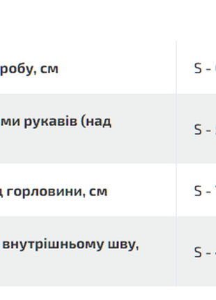 Круте доповнення до вашого стилю: чорний світшот зі шнурівкою8 фото