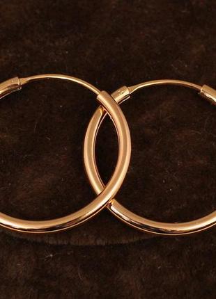Серьги кольца xuping jewelry 2,5 см золотистые1 фото