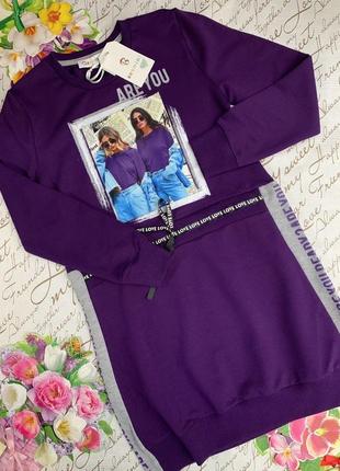 Фиолетовое спортивное детское платье