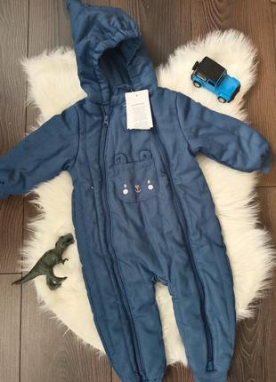 Комбінезон дитячий