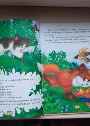 Петушок золотой гребишок5 фото