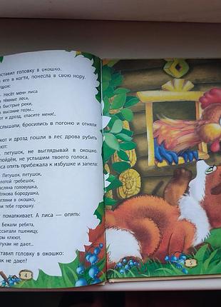 Петушок золотий гребішок4 фото