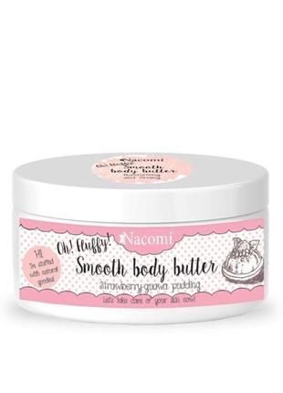 Масло для тела "полунично-гуавовый пудинг" nacomi smooth body butter strawberry-guawa pudding