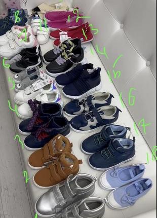Дитяче взуття , кросівки, ботінки ,чоботи , ціна від 350