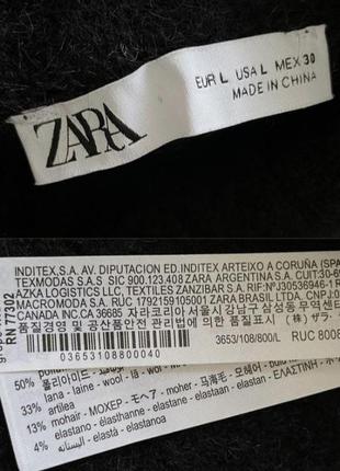 Светр zara з вовни та мохера з жакардовим візерунком fair isle7 фото