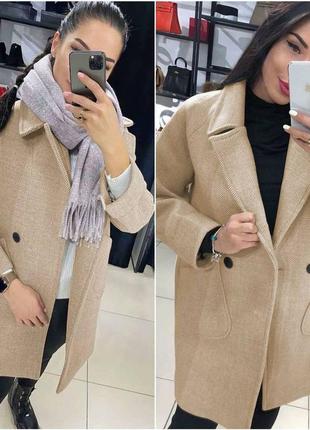 Пальто😍