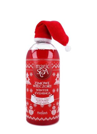 Масло для ванны «зимние истории» farmona magic spa winter evenings bath oil 500 мл1 фото