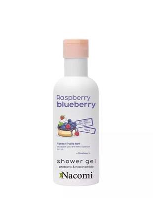 Гель для душу "лохина та малина" nacomi blueberry &amp; raspberry shower gel, 300 мл