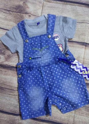 Костюми для хлопчиків на 86-110. угорщина s&d