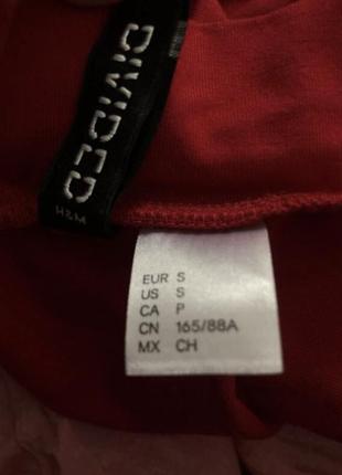 Кофта h&amp;m divided 4