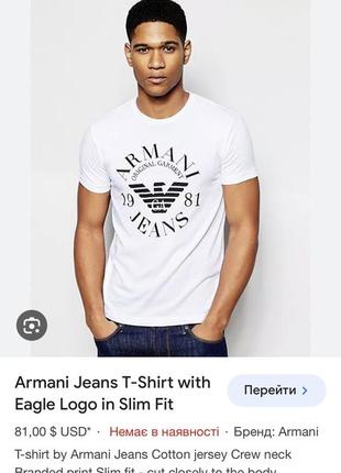 Стильная футболка armani jeans, оригинал, размер м3 фото