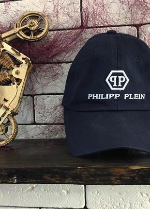 Бейсболка - в стиле phillip plein (синяя)