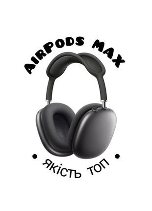Airpods max1 фото